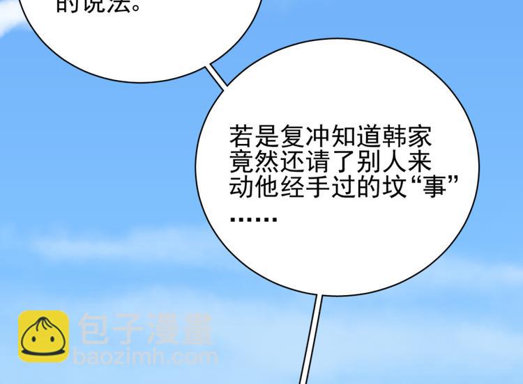 第三十八话(1/2)-第38话