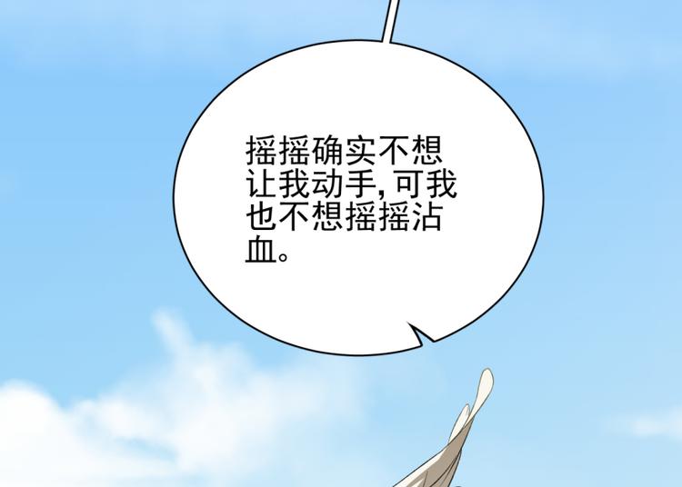 第三十八话(1/2)-第38话