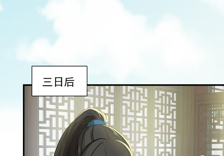 第三十八话(1/2)-第38话