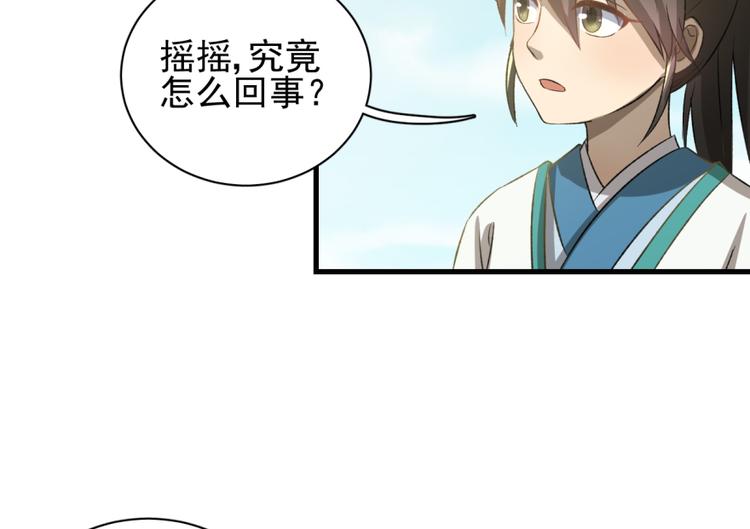 第三十八话(1/2)-第38话