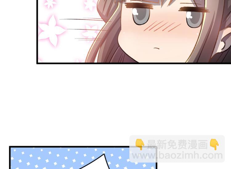 卦妃天下 - 第四十話(1/2) - 8