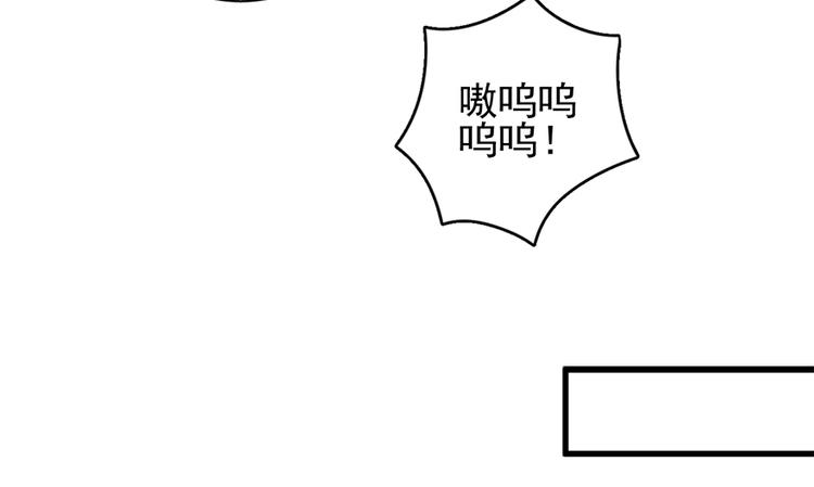 卦妃天下 - 第四十二話(1/2) - 4