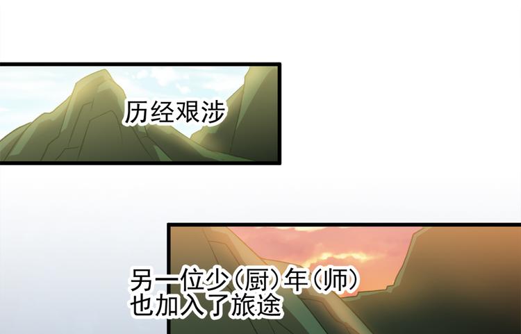 卦妃天下 - 第四十二話(1/2) - 1