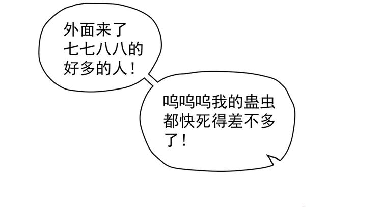 第四十六话(1/2)-第46话