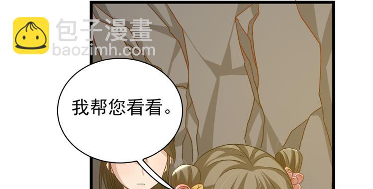 第四十六话(1/2)-第46话