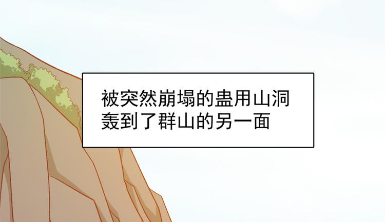 第四十六话(1/2)-第46话