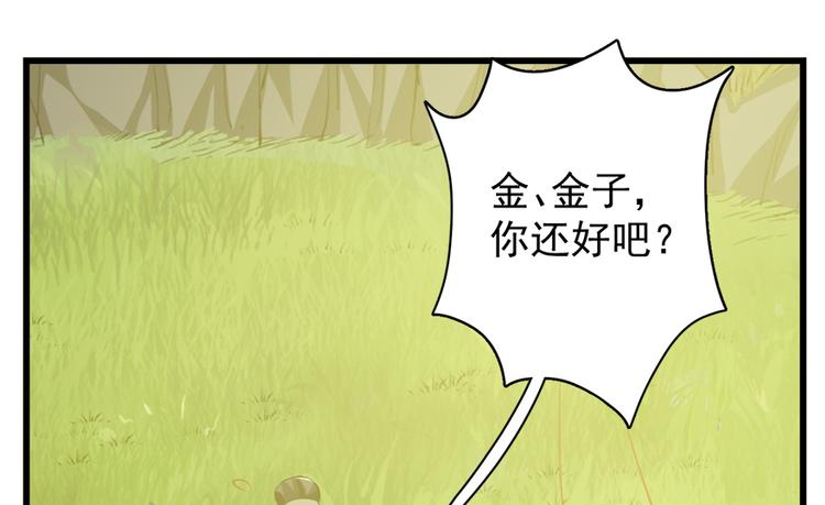 第四十六话(1/2)-第46话