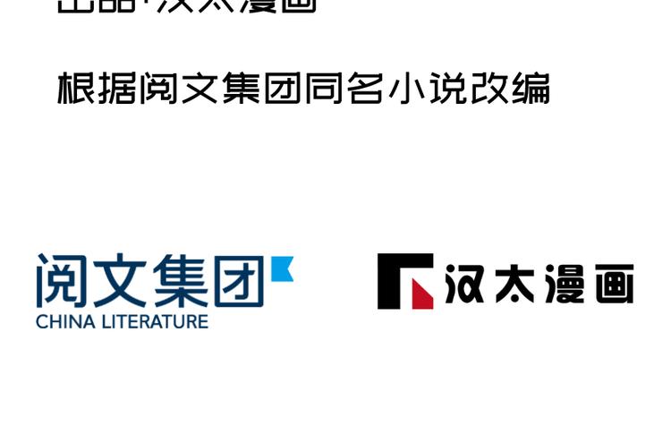 第四十六话(1/2)-第46话