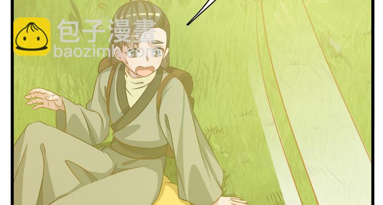 第四十六话(1/2)-第46话