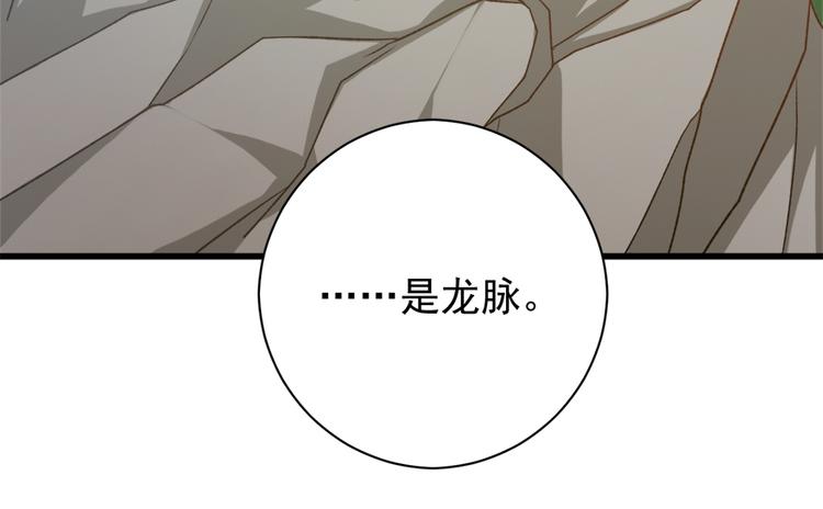 第四十六话(1/2)-第46话