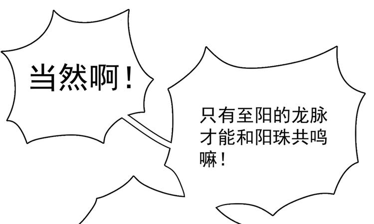 第四十六话(1/2)-第46话