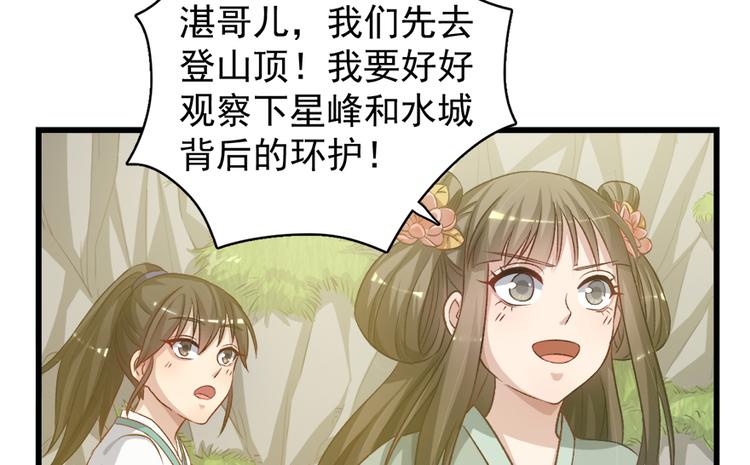 第四十六话(1/2)-第46话