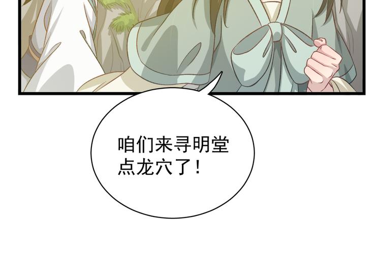 第四十六话(1/2)-第46话