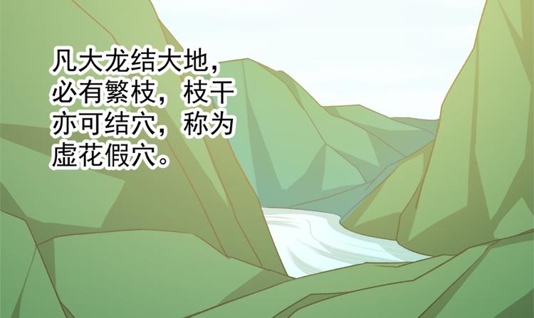 第四十六话(1/2)-第46话