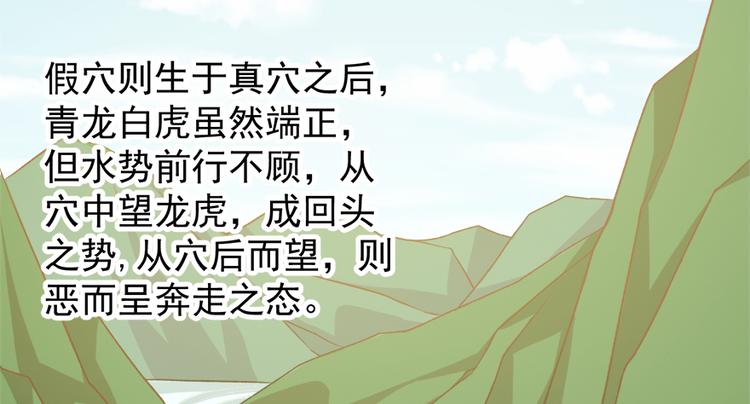 第四十六话(1/2)-第46话