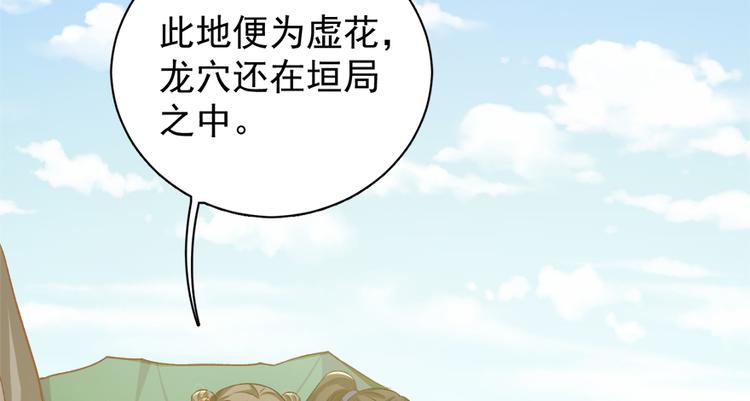 第四十六话(1/2)-第46话