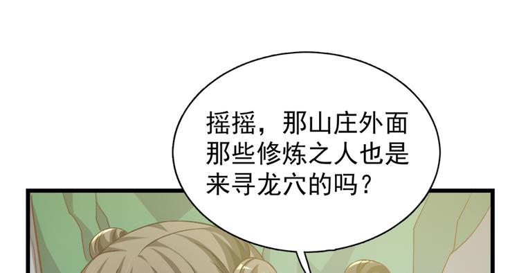 第四十六话(1/2)-第46话