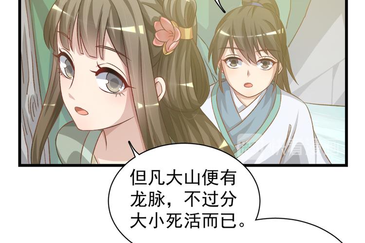 第四十六话(1/2)-第46话