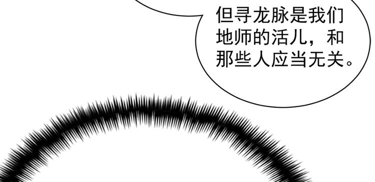 第四十六话(1/2)-第46话