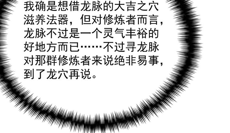 第四十六话(1/2)-第46话