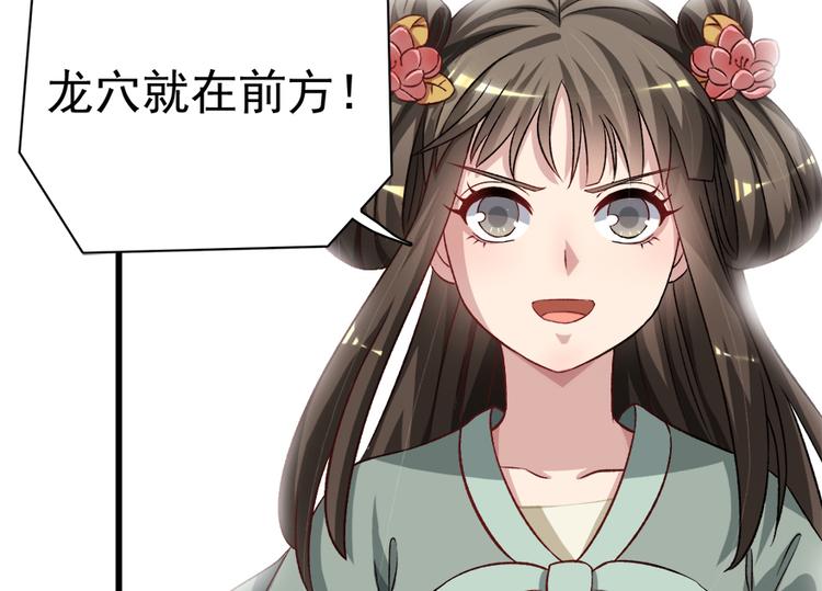 第四十六话(1/2)-第46话