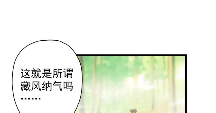 第四十六话(1/2)-第46话