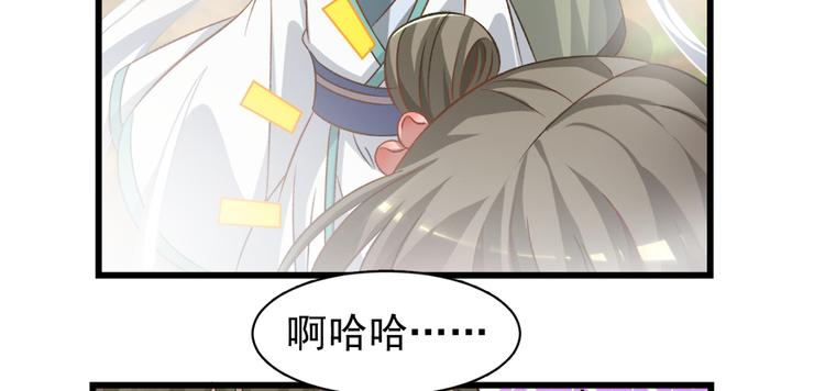 第四十六话(1/2)-第46话