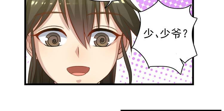 第四十六话(1/2)-第46话