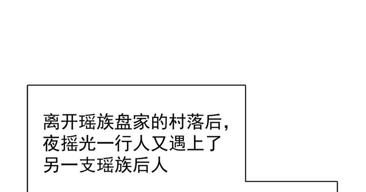 第四十六话(1/2)-第46话