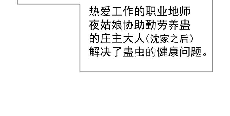 第四十六话(1/2)-第46话