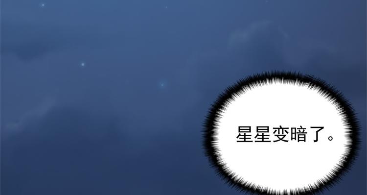 卦妃天下 - 第四十八話(1/2) - 3