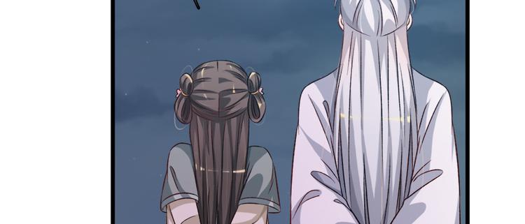 卦妃天下 - 第四十八話(1/2) - 7