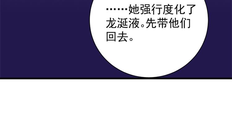 第五十话(1/2)-第50话