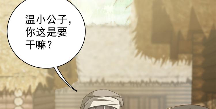 第五十话(1/2)-第50话