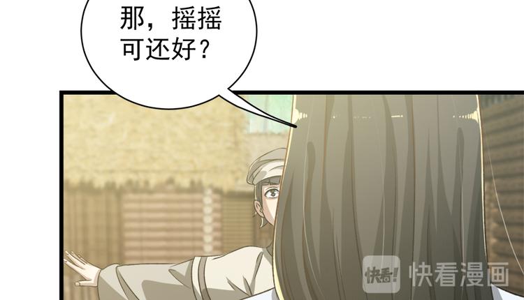 第五十话(1/2)-第50话