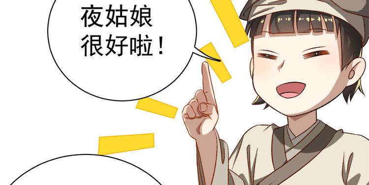 第五十话(1/2)-第50话