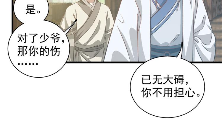 第五十话(1/2)-第50话