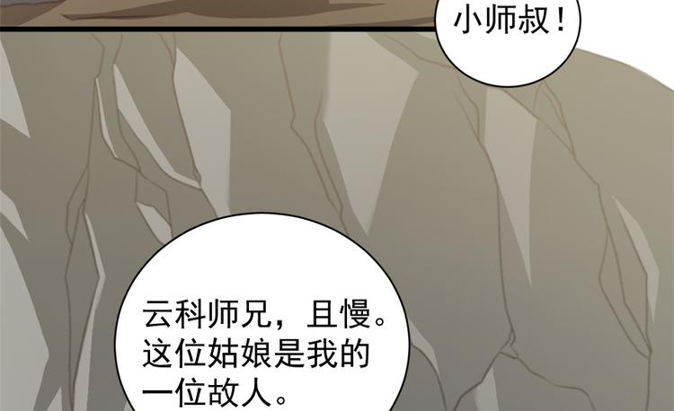 第五十话(1/2)-第50话