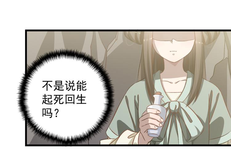 第五十话(1/2)-第50话