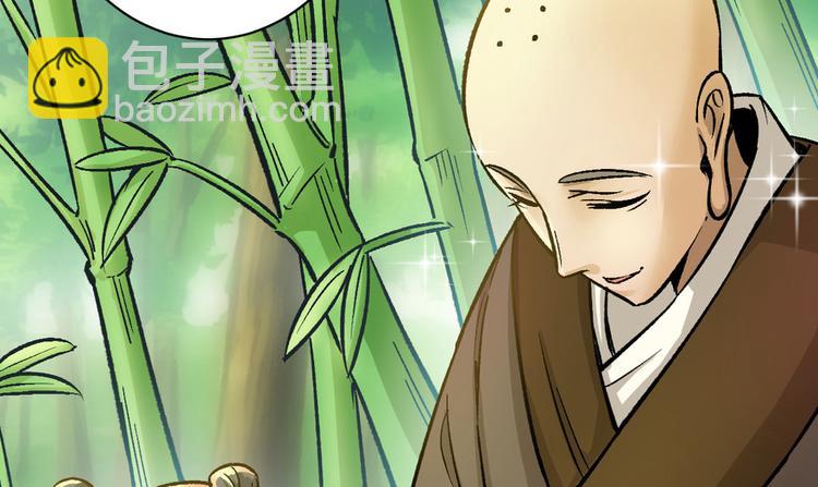 第六话(1/3)-第6话