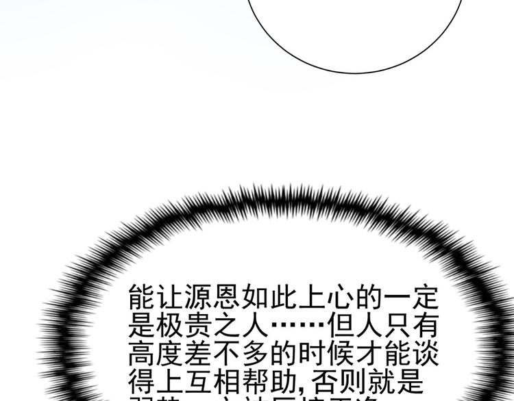 第六话(1/3)-第6话