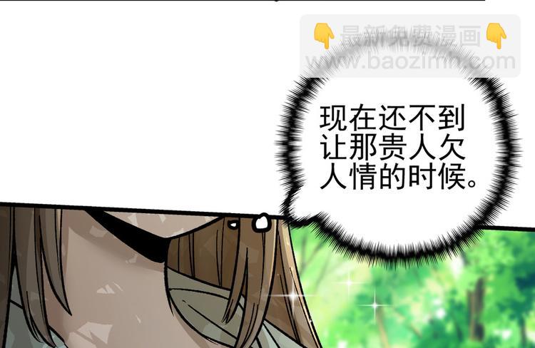 第六话(1/3)-第6话