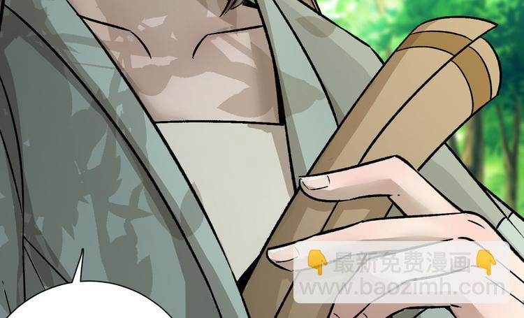 第六话(1/3)-第6话