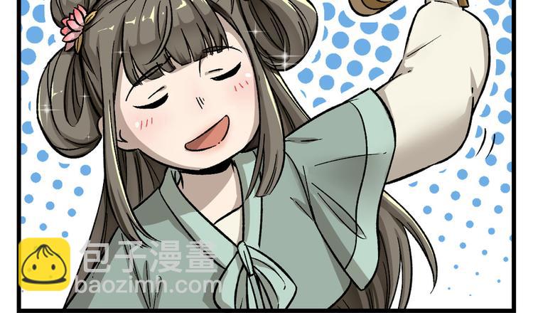 第六话(1/3)-第6话