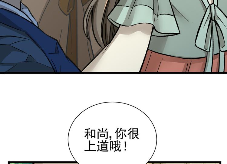 第六话(1/3)-第6话