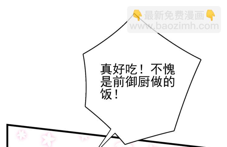 第六话(1/3)-第6话