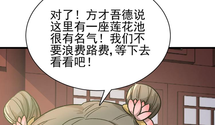 第六话(1/3)-第6话