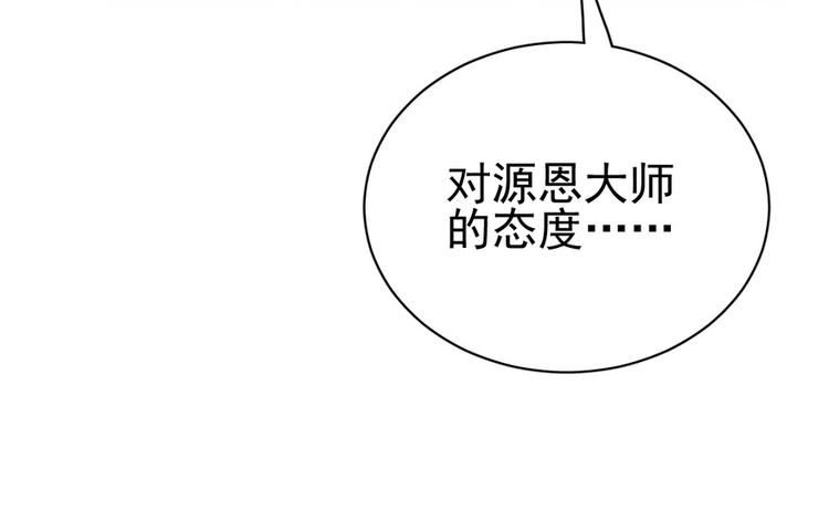 第六话(1/3)-第6话