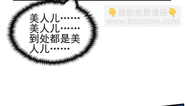 第六话(1/3)-第6话