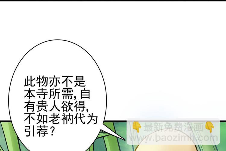 第六话(1/3)-第6话